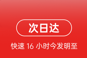 大连周水子空运地址航空货运 航空货运